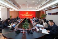 川投能源黨委召開(kāi)2024年度全面從嚴(yán)治黨、黨風(fēng)廉政建設(shè)專(zhuān)題會(huì)